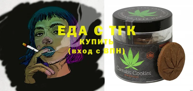 Cannafood марихуана  нарко площадка наркотические препараты  Пермь  закладки 