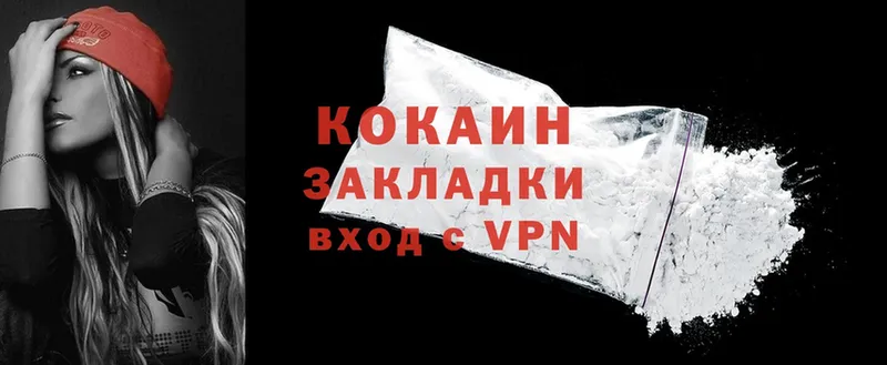 купить закладку  blacksprut вход  COCAIN VHQ  Пермь 