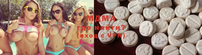 MDMA молли  hydra рабочий сайт  Пермь  купить  цена 