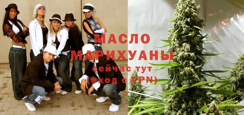 Дистиллят ТГК THC oil  Пермь 